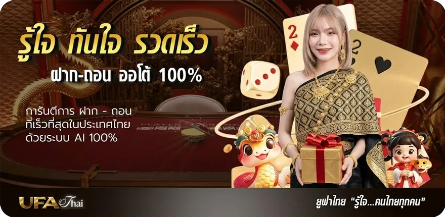 Banner ดูหนัง netflix พากย์ไทย ออนไลน์ สมาชิกใหม่ — โปรโมชั่นสมาชิกใหม่