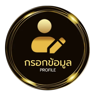จัดการบัญชี ดูหนัง netflix พากย์ไทย ออนไลน์
