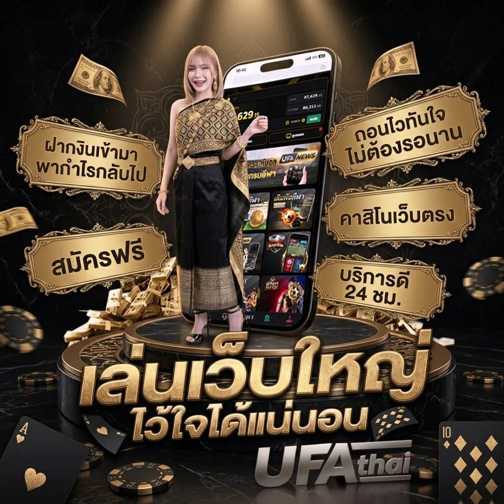 ดูหนัง netflix พากย์ไทย ออนไลน์ Brand Banner — ตัวแทนอย่างเป็นทางการ